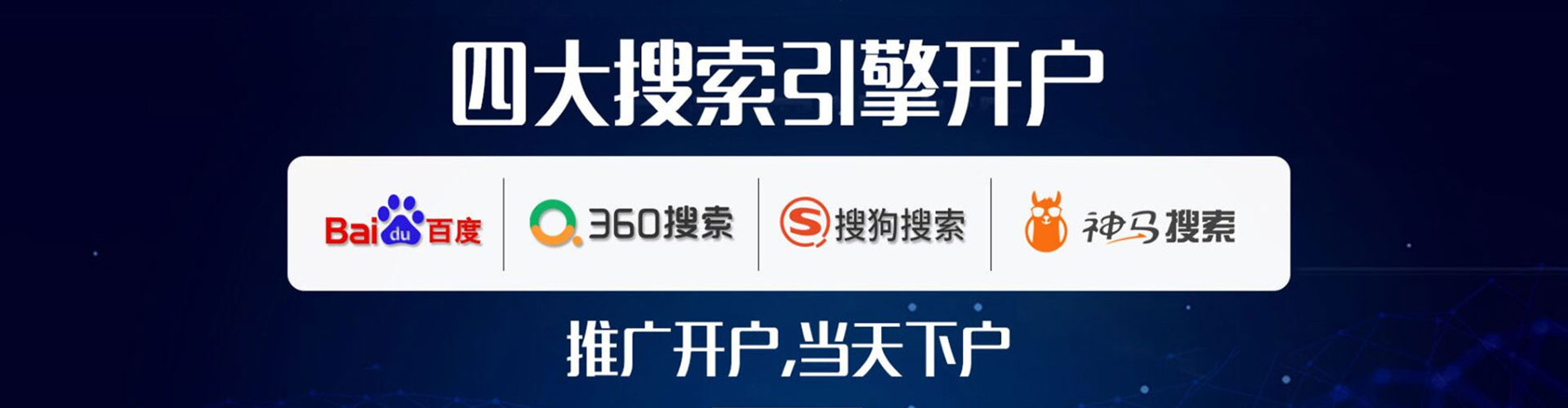 水富信息流平台