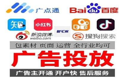 百度竞价个人开户技巧与策略