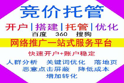 百度竞价广告投放策略——从A/B测试到ROI优化