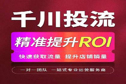 高效SEM账户运营实战技巧